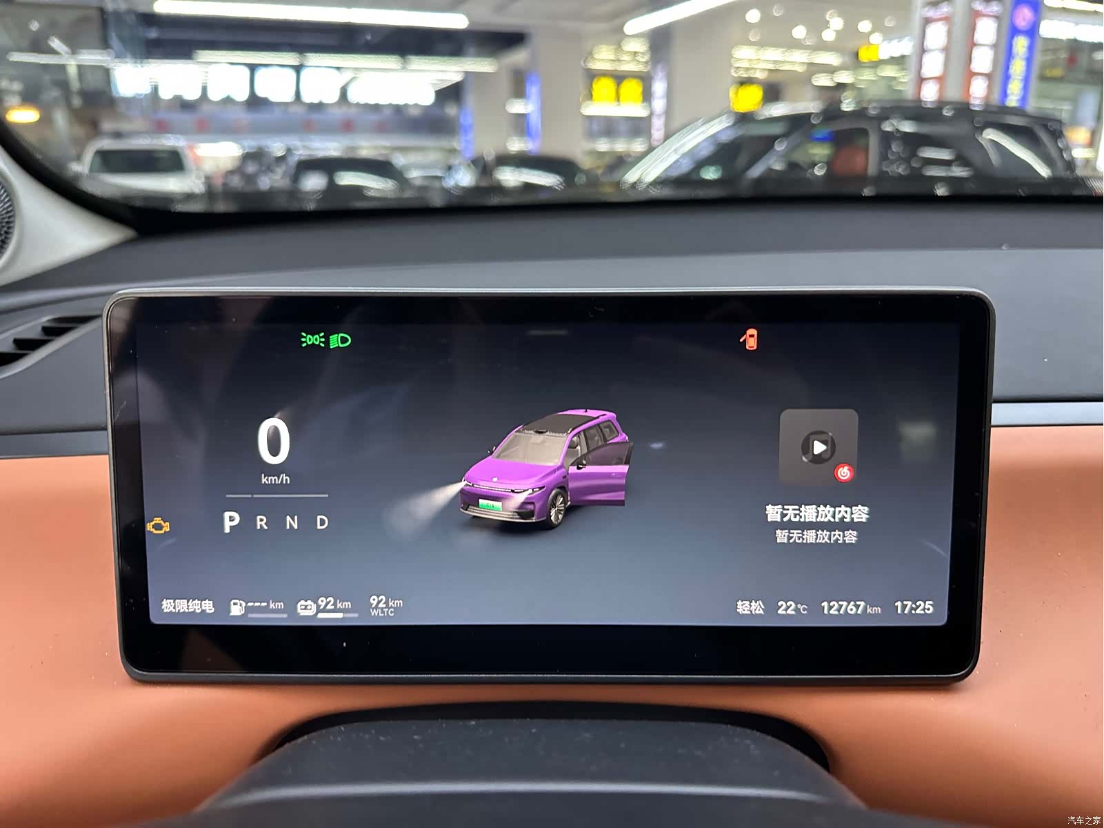 Leapmotor C16, 2025 11