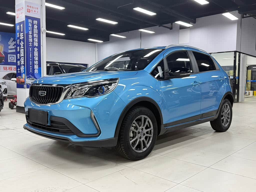 Geely Vision X3