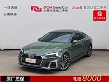 �µ�A5(����) 2022�� Sportback 40 TFSI quattro ����������