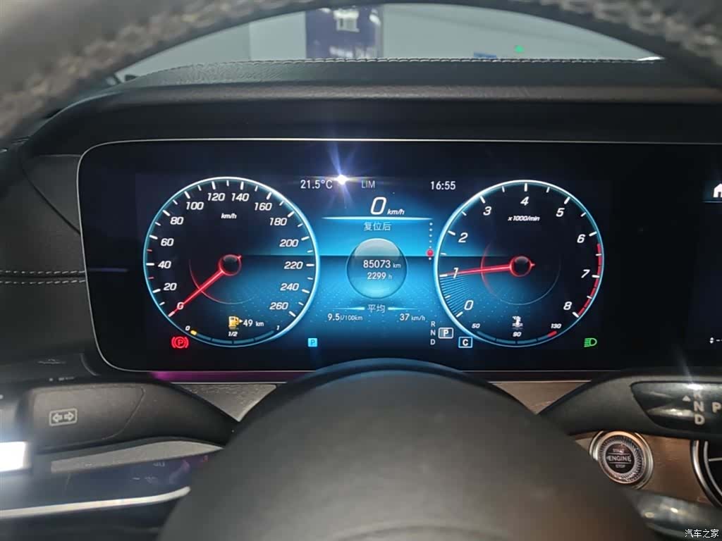 Mercedes-Benz E-Class, 2022 12