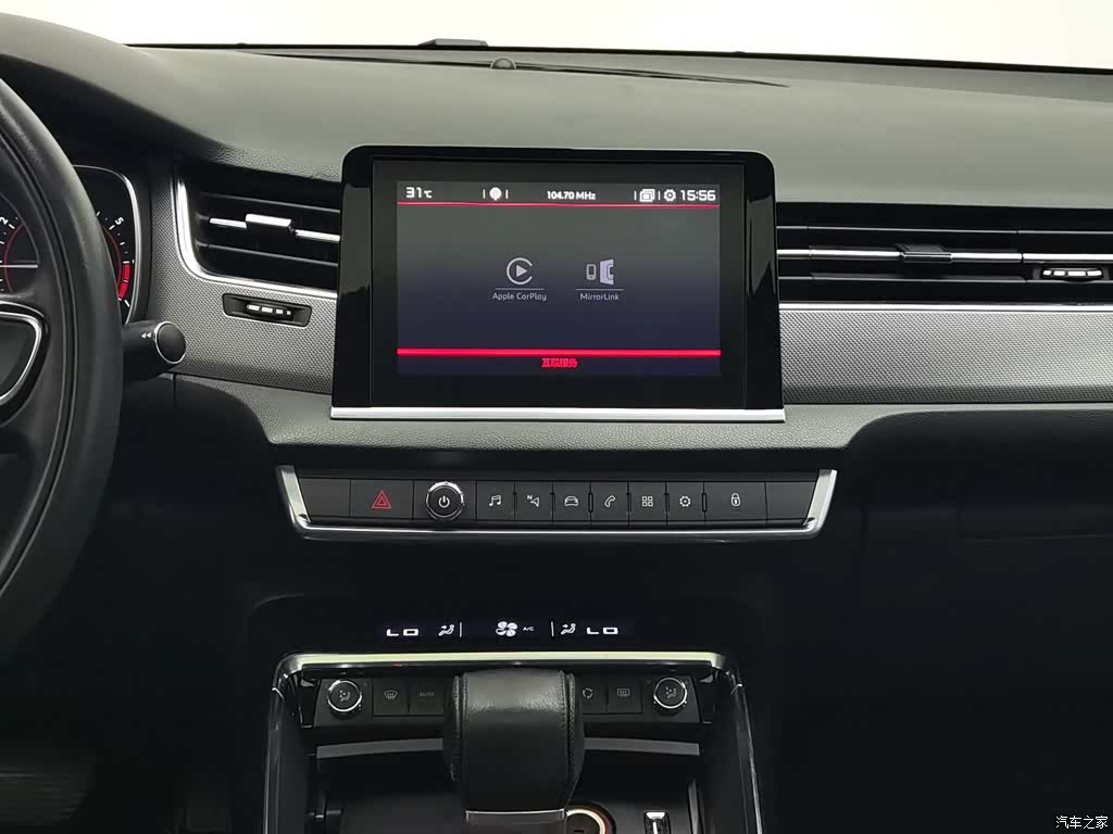Citroen C5, 2018 12