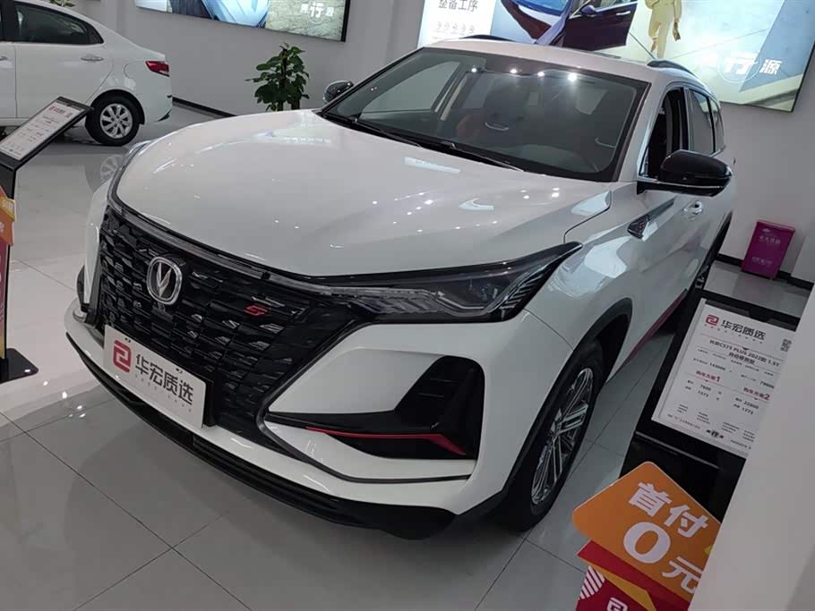 Changan CS75PLUS