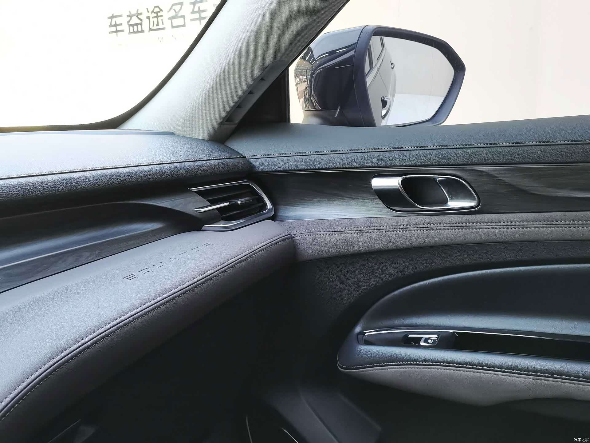 Ford Equator, 2023 31