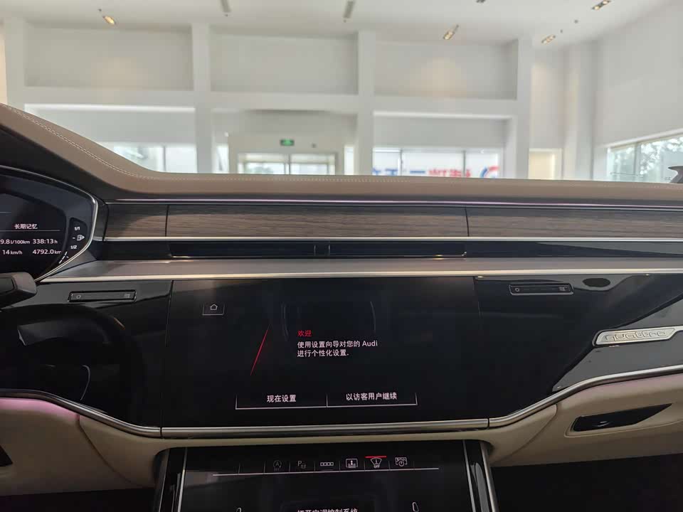 Audi A8 Audi A8