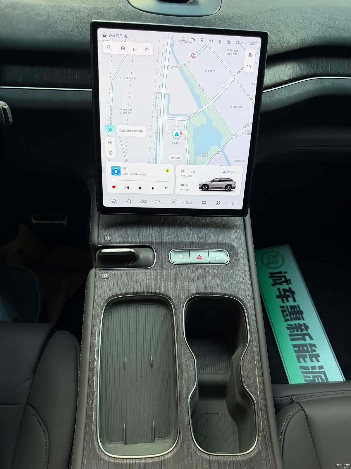 NIO ES7, 2022 11