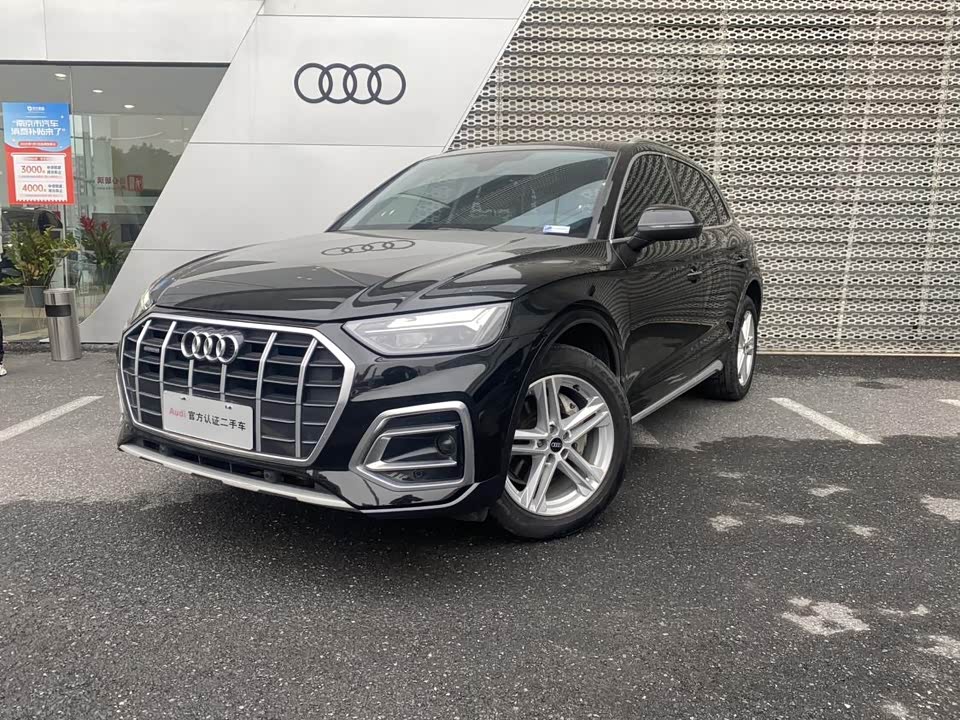 Audi Q5L Audi Q5L