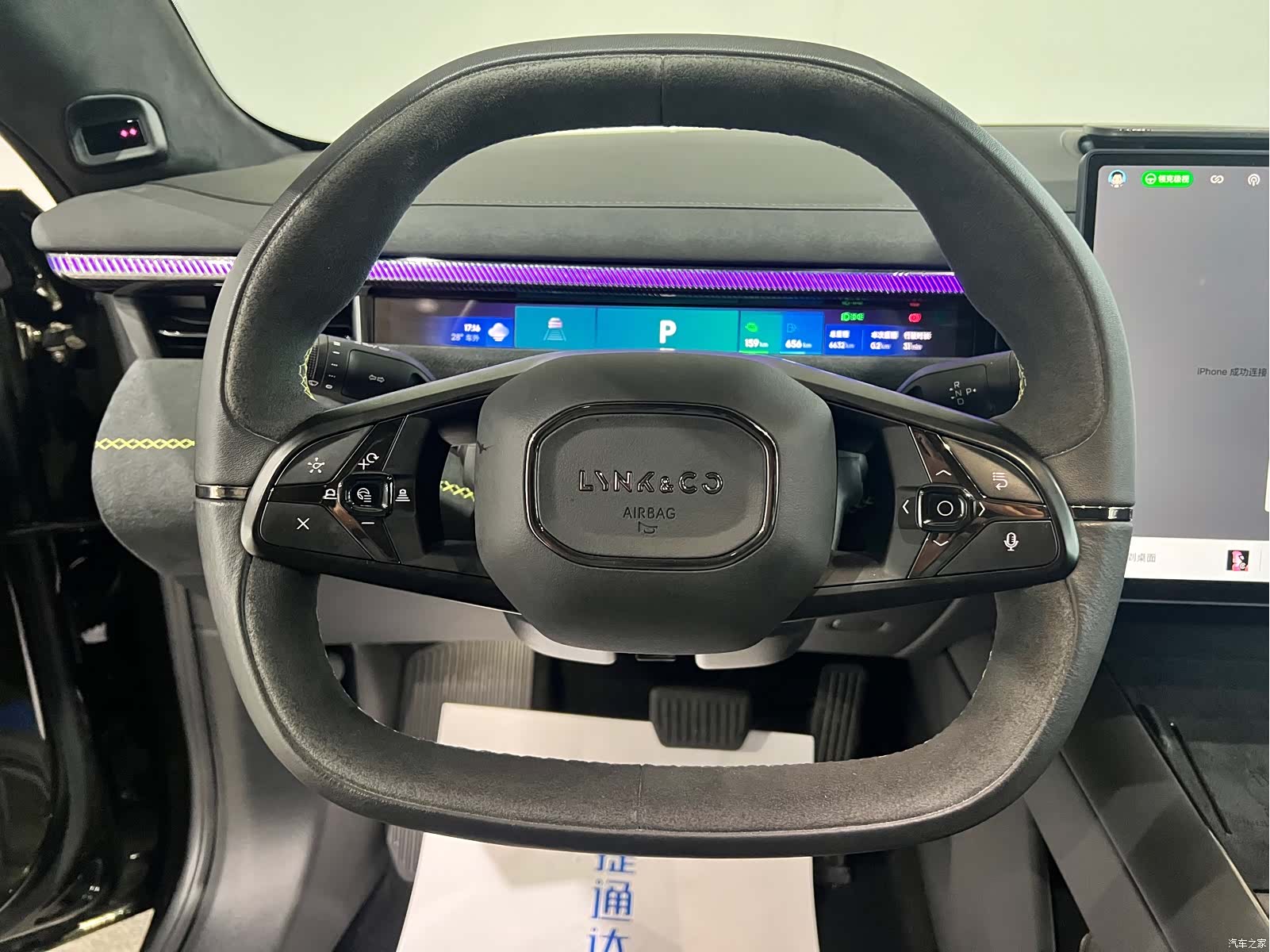 Lynk & Co 02, 2025 23