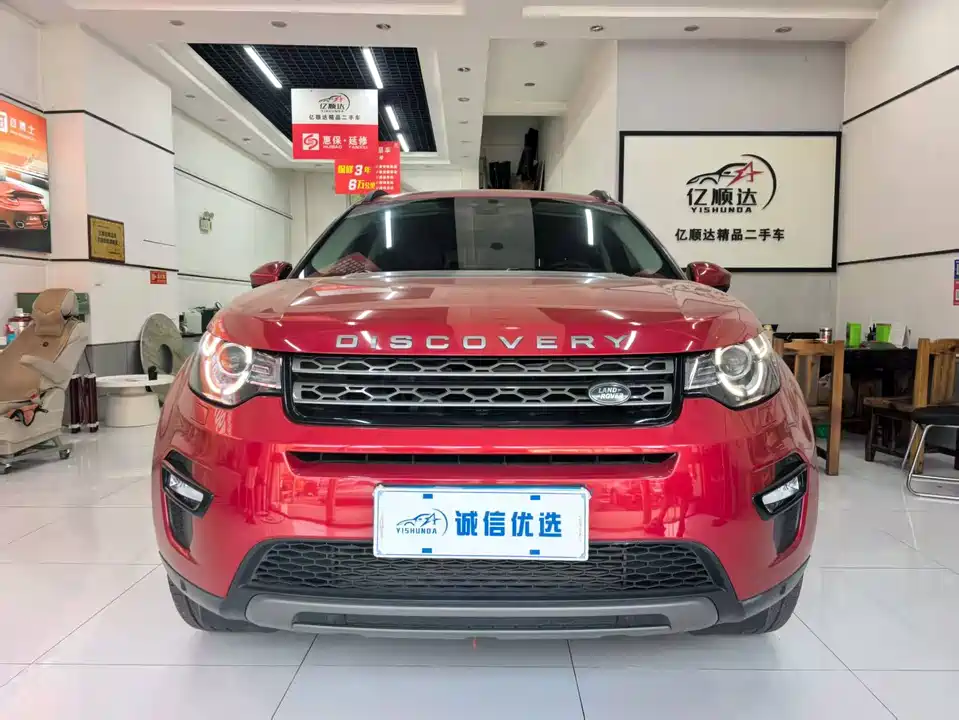 Land Rover Discover Shenxing Land Rover Discover Shenxing