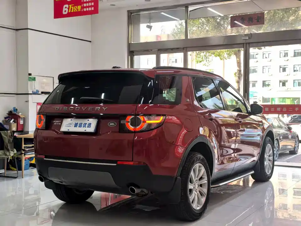 Land Rover Discover Shenxing Land Rover Discover Shenxing