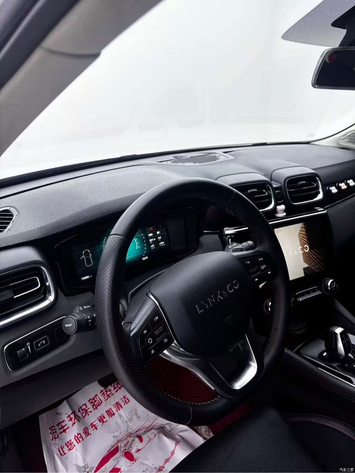 Lynk & Co 01, 2019 17