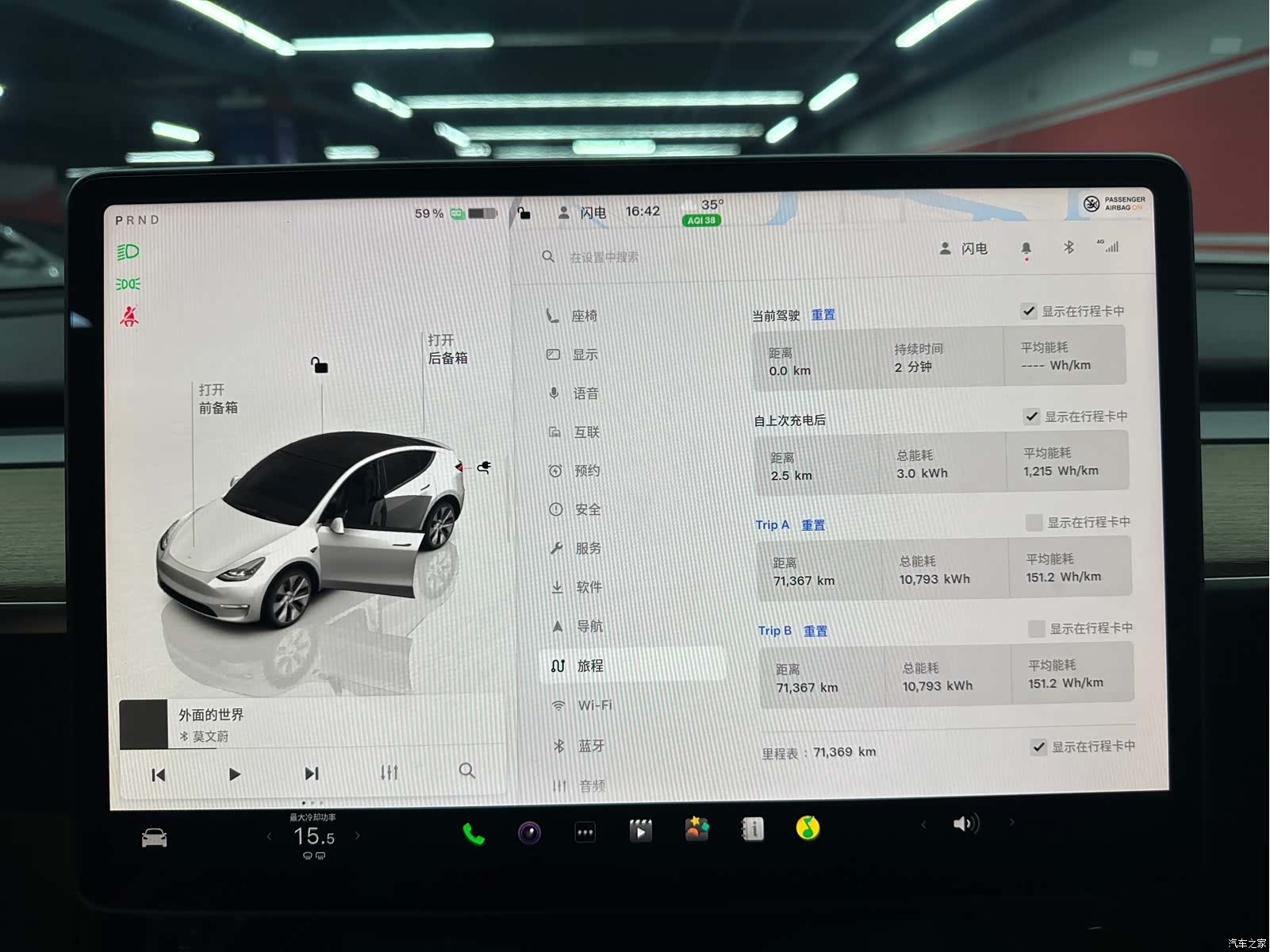 Tesla Model Y, 2022 19
