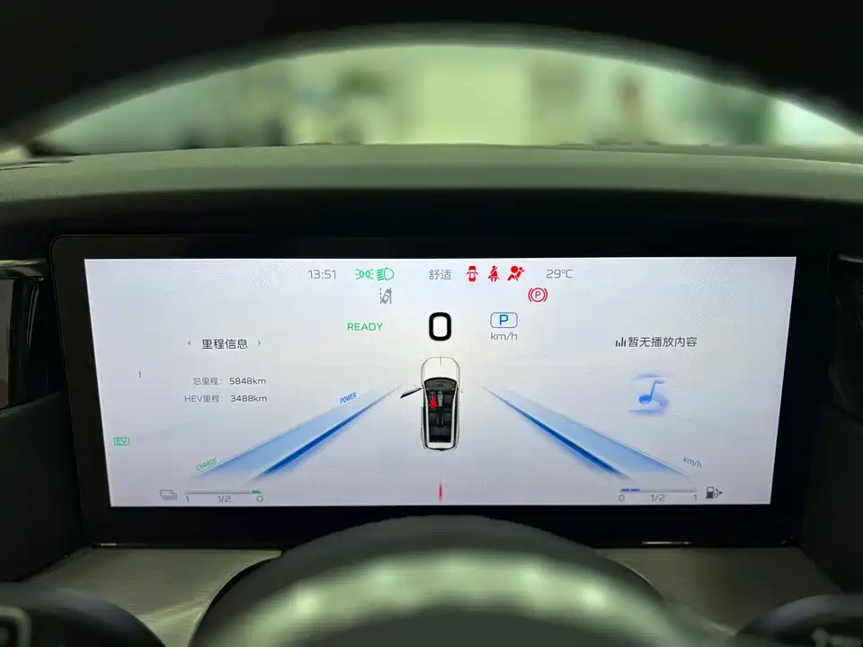 Hongqi HS7 PHEV