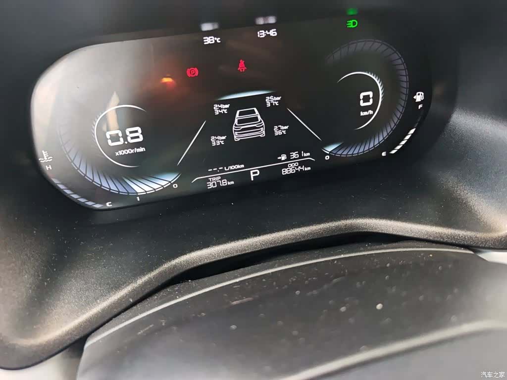 Geely Emgrand, 2022 8