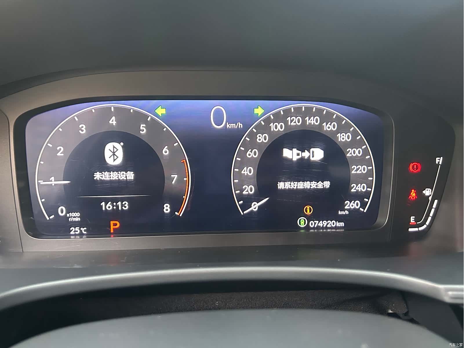 Honda Integra, 2022 22