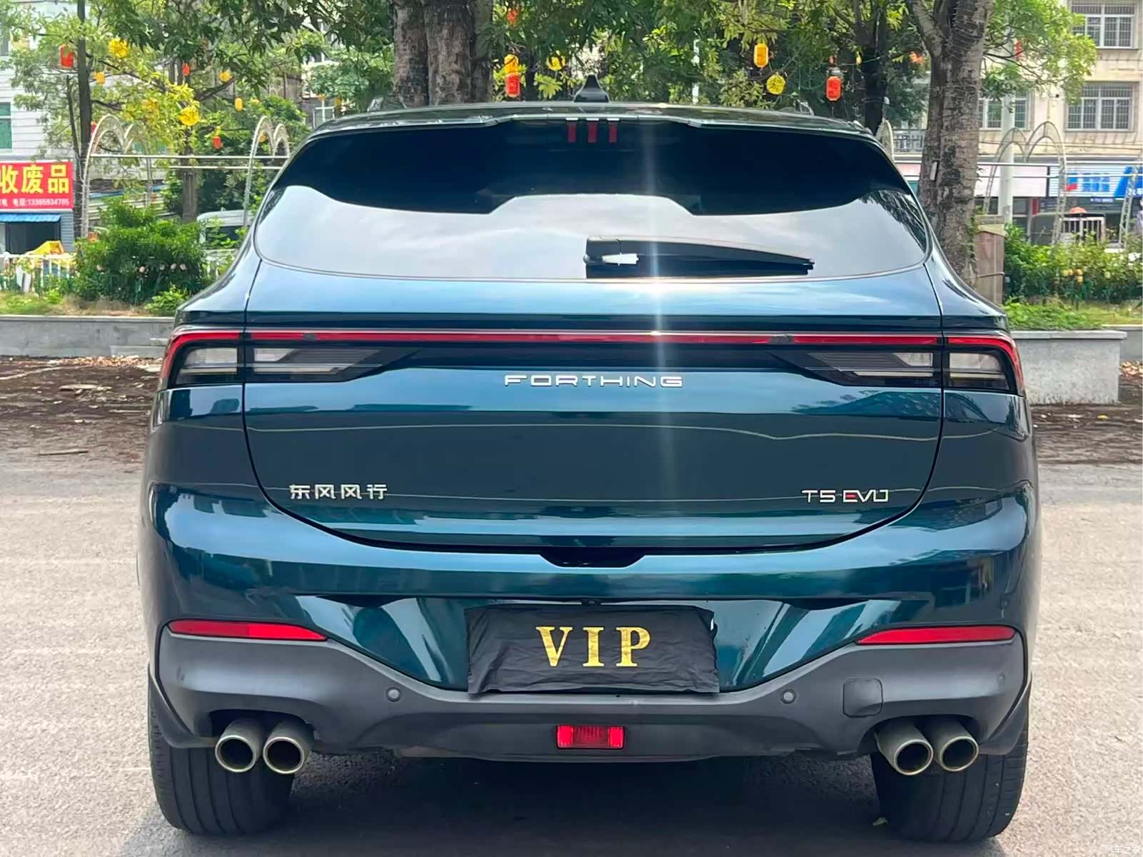 DongFeng T5, 2021 8