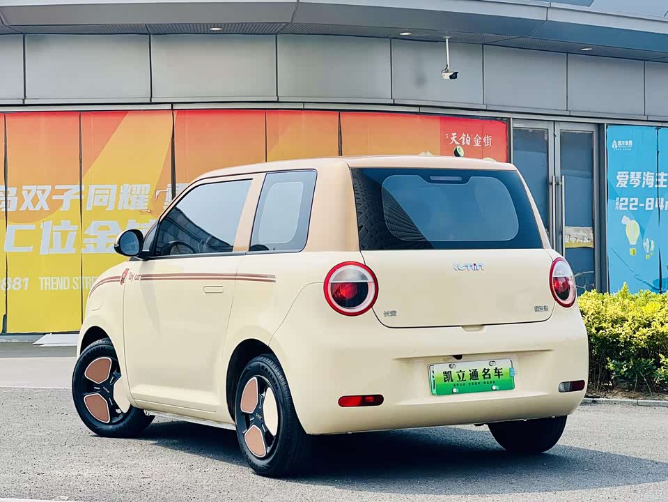 Changan Changan Lumin Changan Changan Lumin