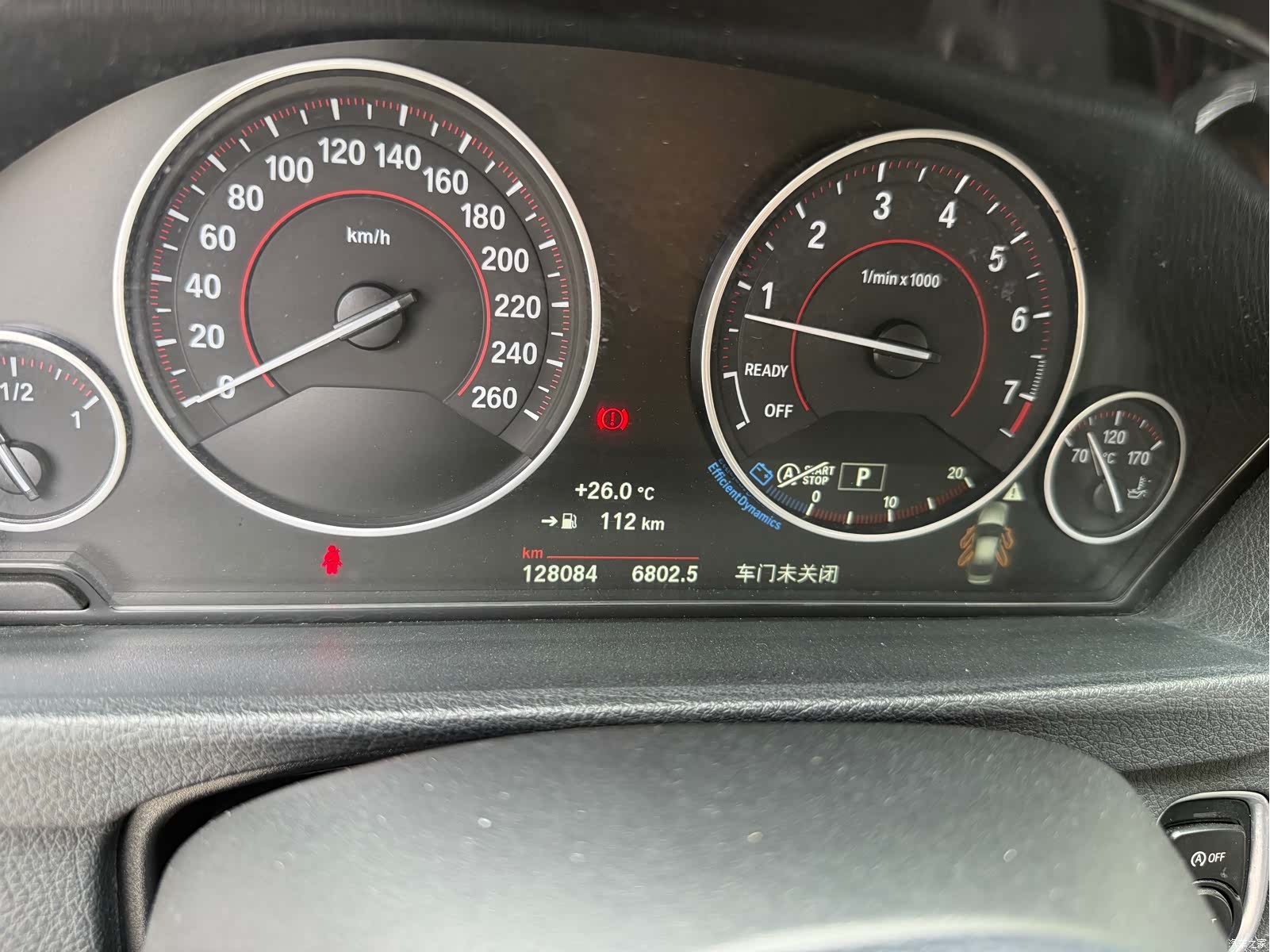BMW 3 Series, 2017 8