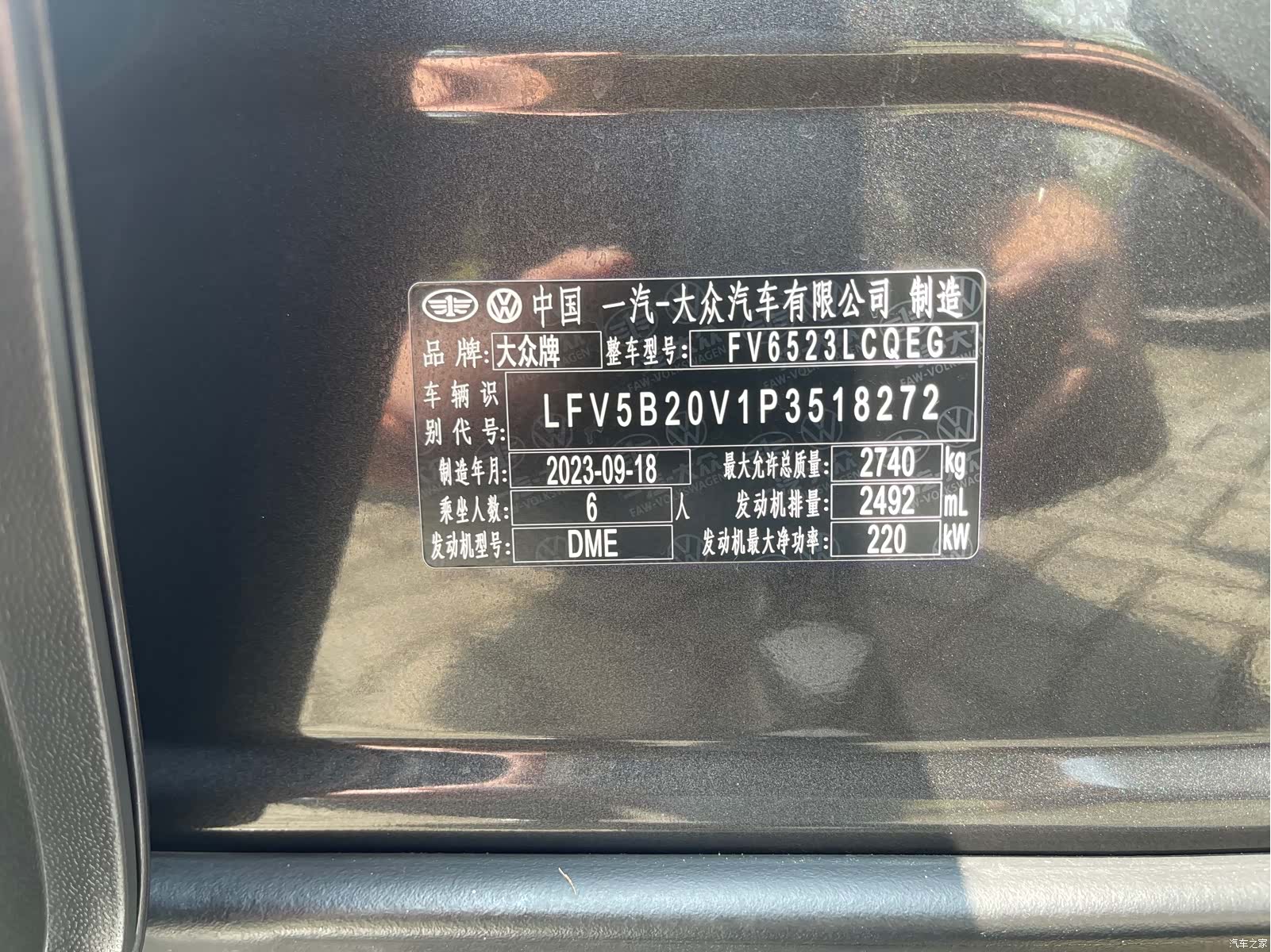 Volkswagen Talagon, 2023 22