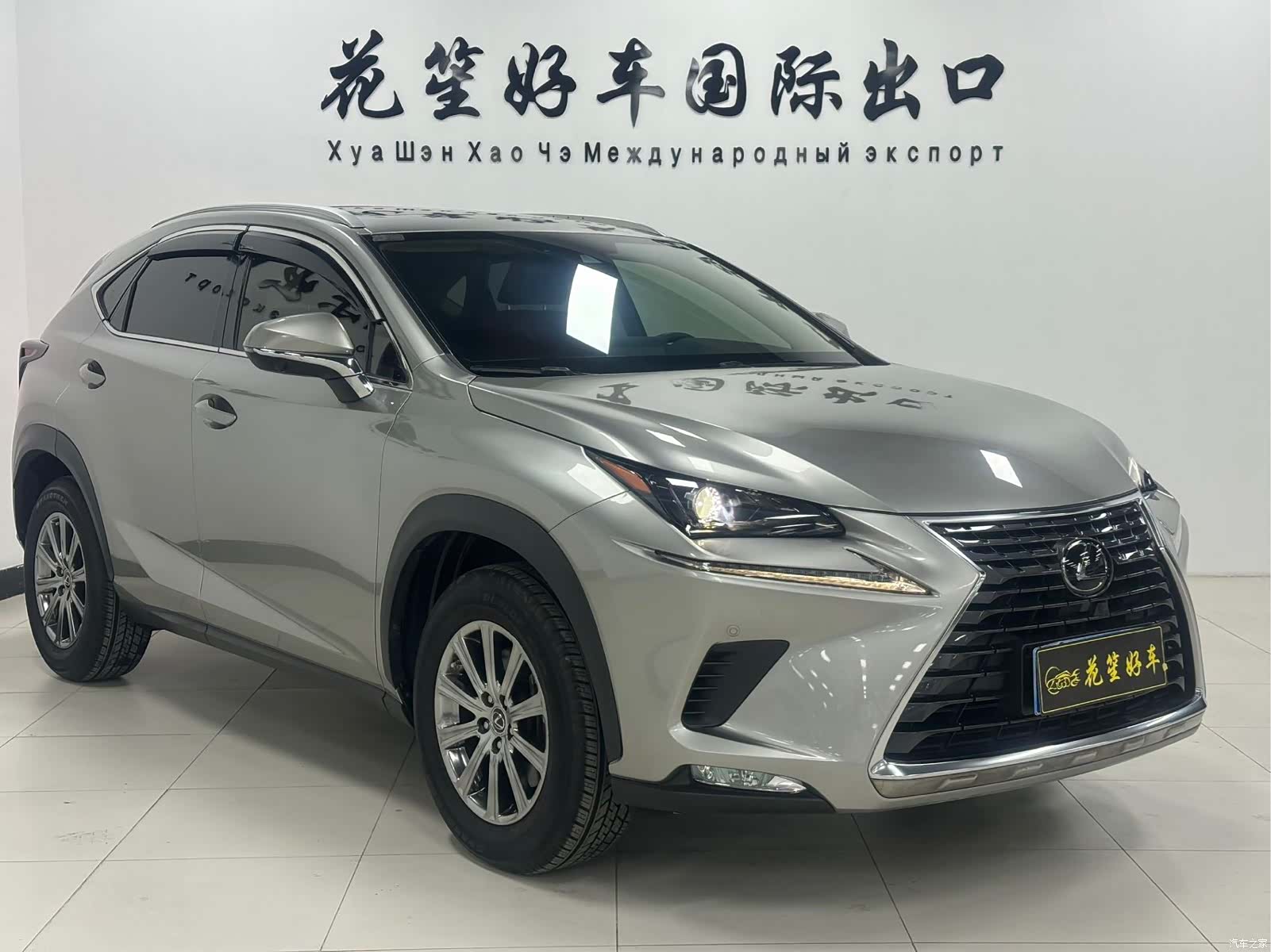 Lexus NX, 2021 3