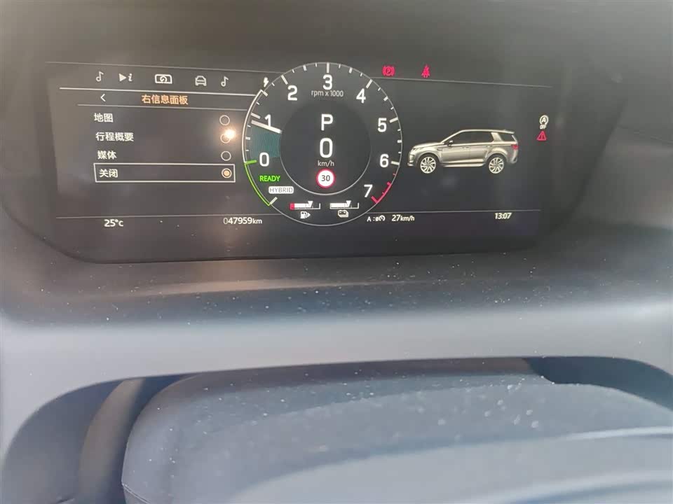 Land Rover Discover sources for sports