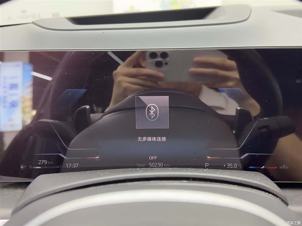 BMW X7, 2023 15