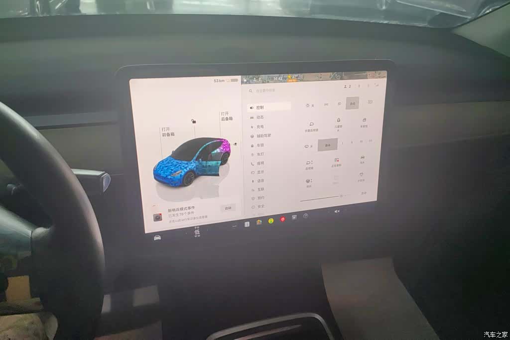 Tesla Model Y, 2022 14