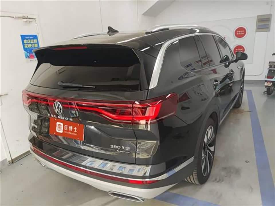Volkswagen Lanjing