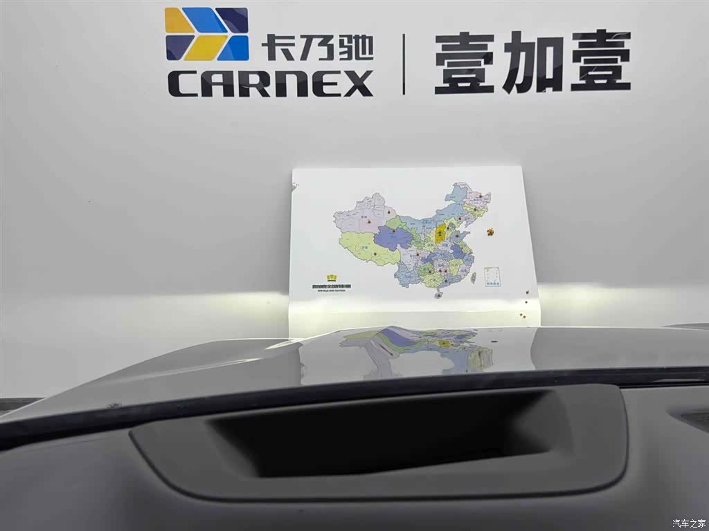 BMW X7, 2023 16