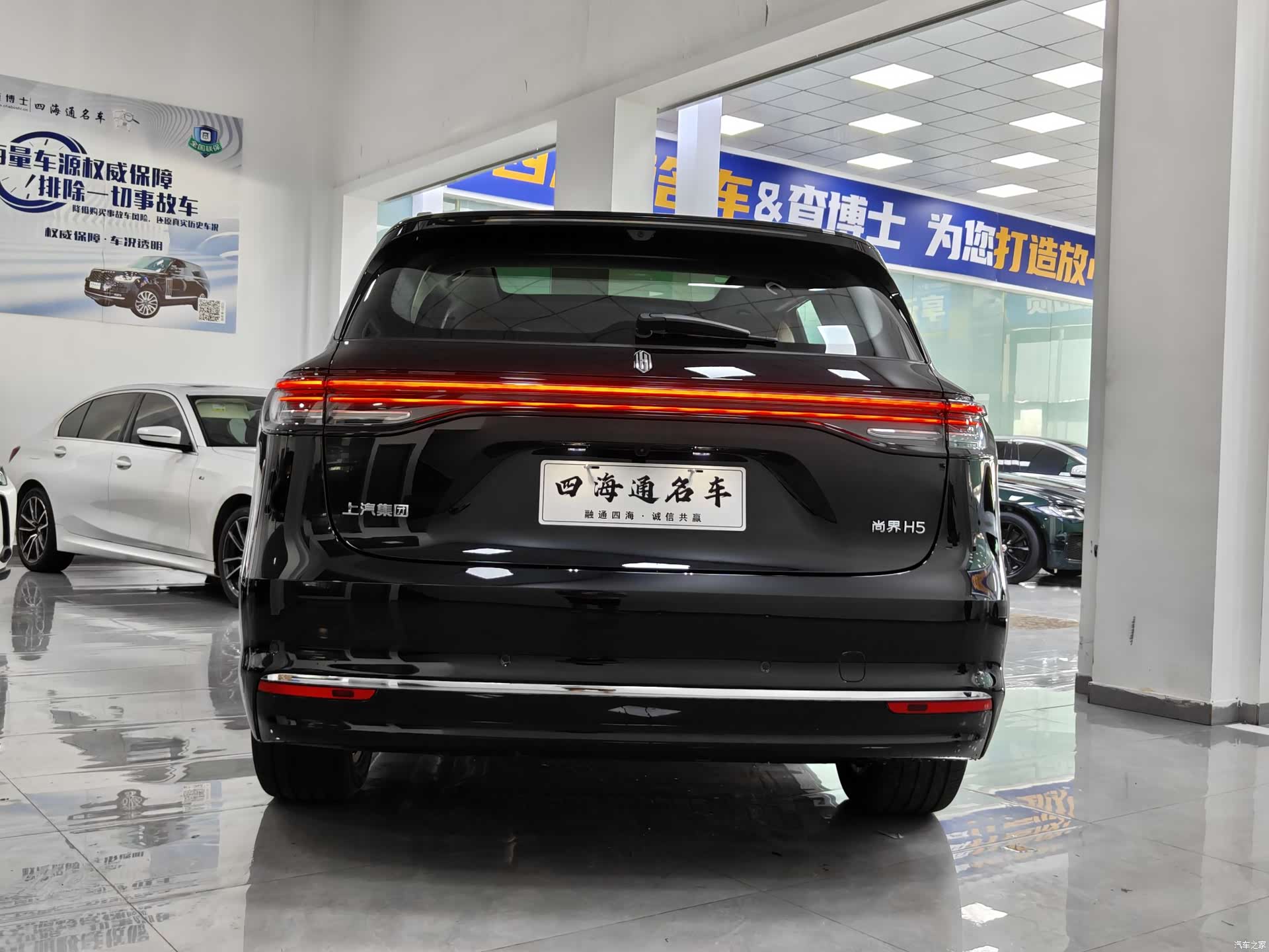 SAIC ShangJie H5, 2025 16