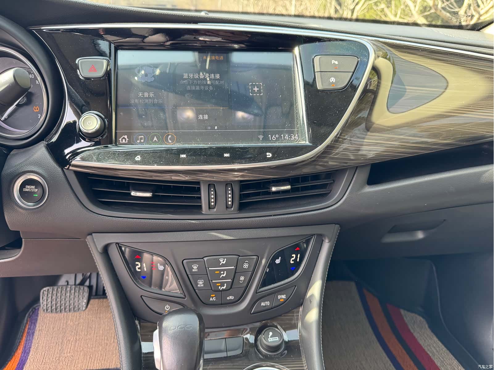 Buick Envision Plus, 2020 24