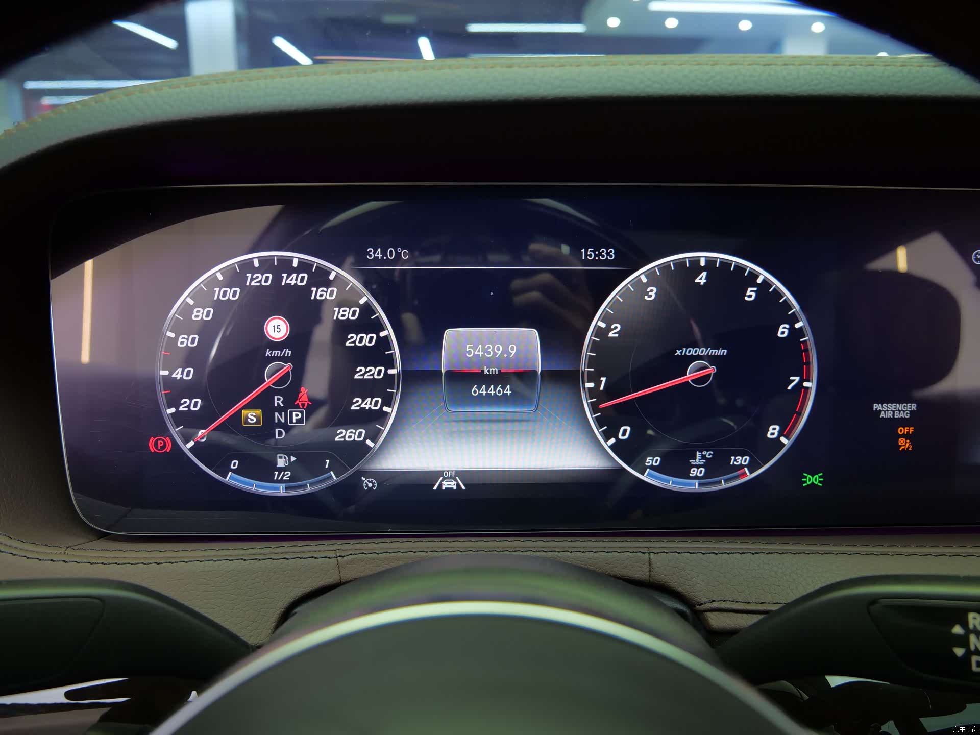 Maybach S-Class, 2020 9
