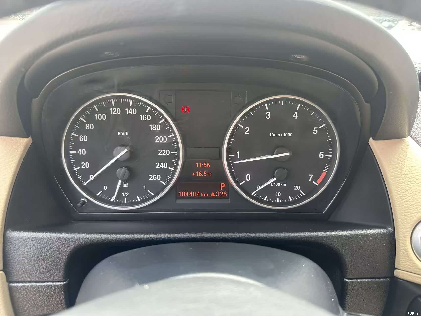 BMW X1, 2014 13