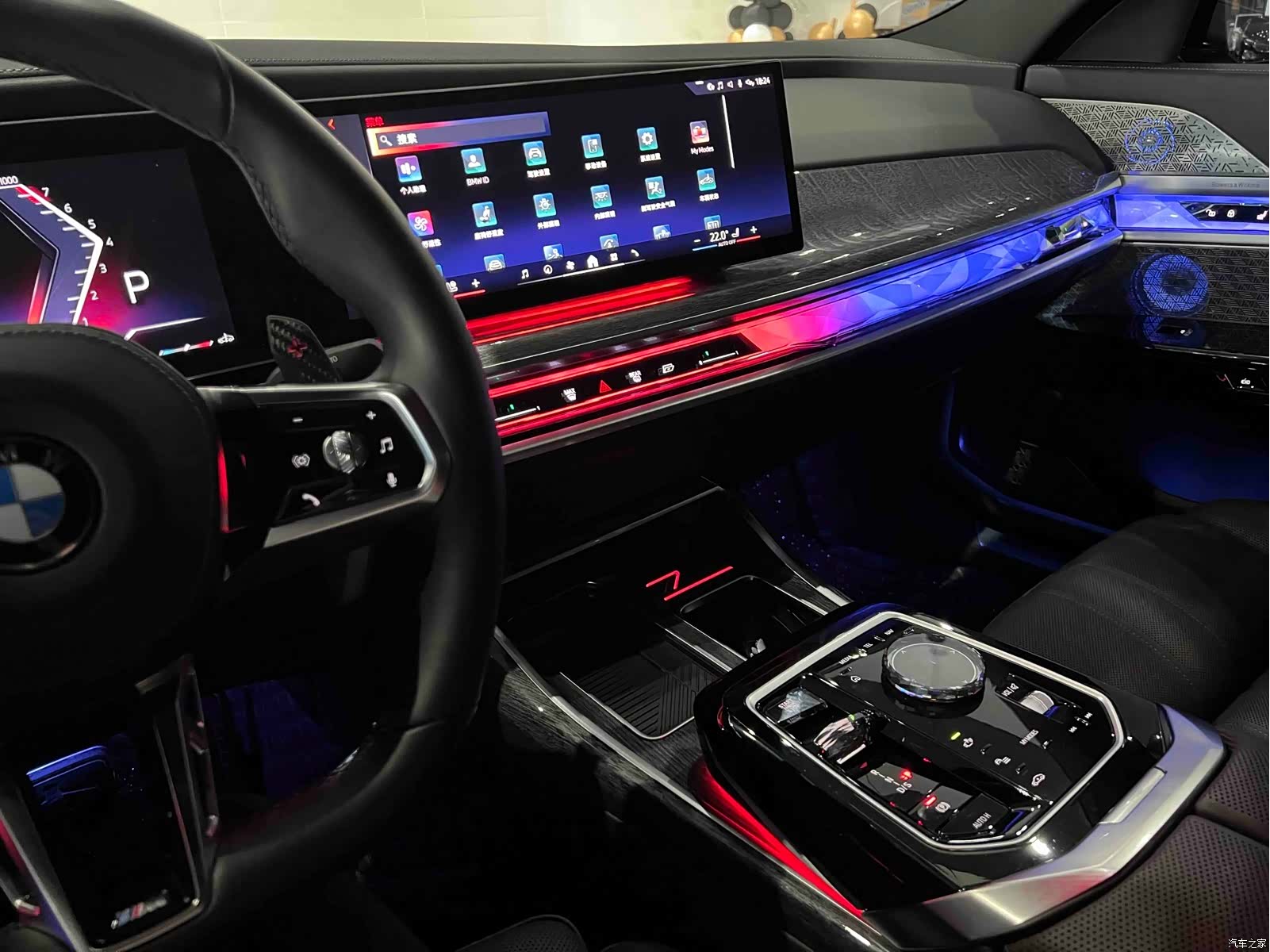 BMW 7 Series, 2024 11