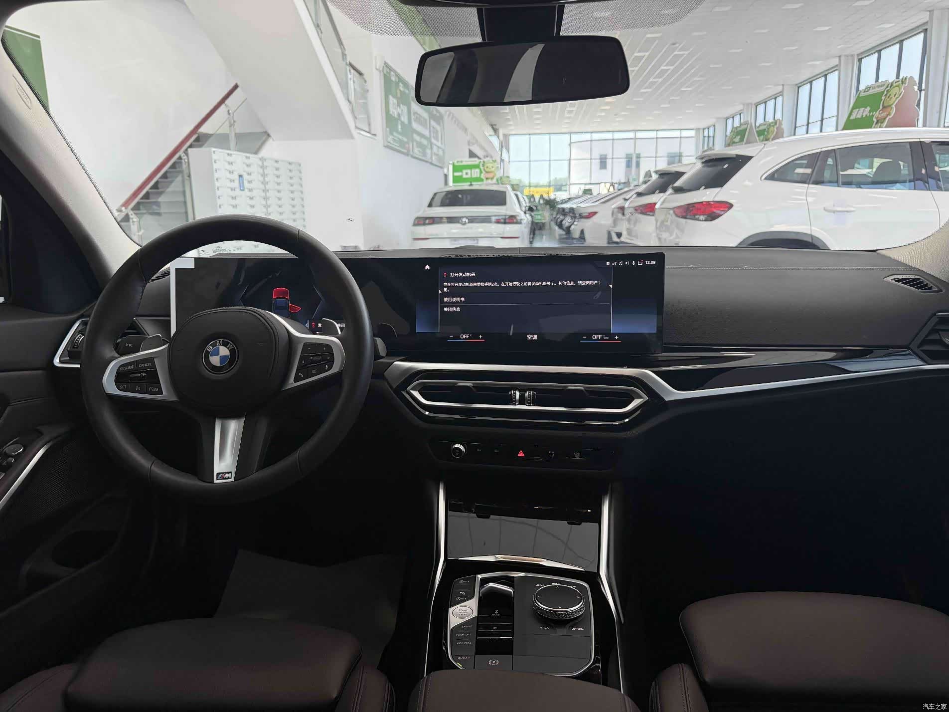 BMW 3 Series, 2022 18