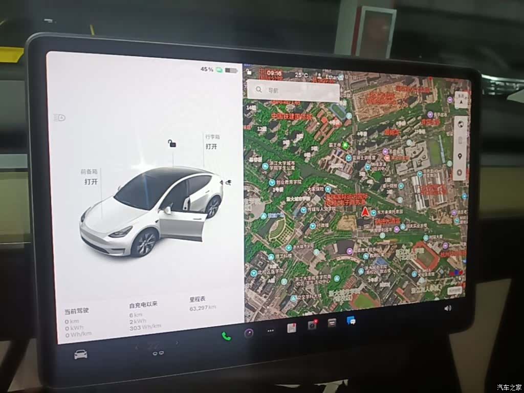 Tesla Model Y, 2023 13