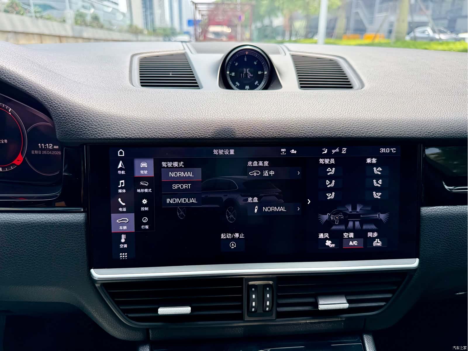 Porsche Cayenne, 2019 18