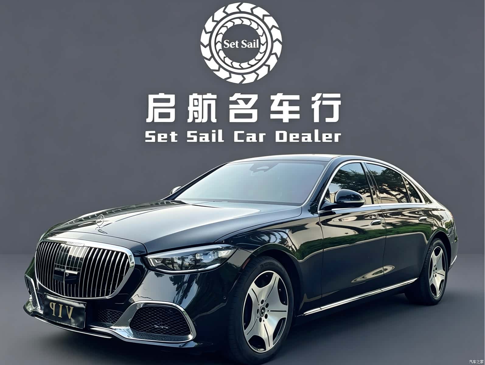Mercedes-Benz S-Class, 2024 1