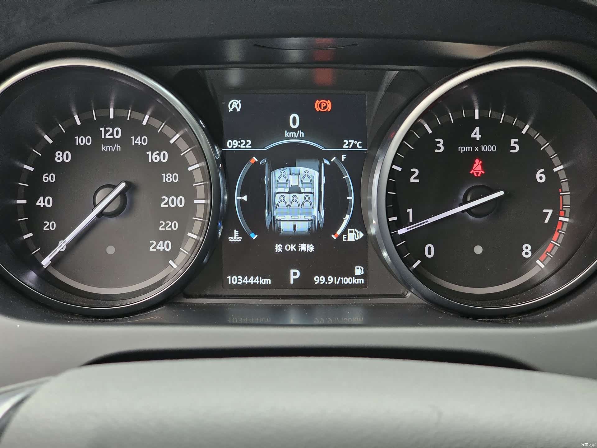 Land Rover Discovery, 2018 12