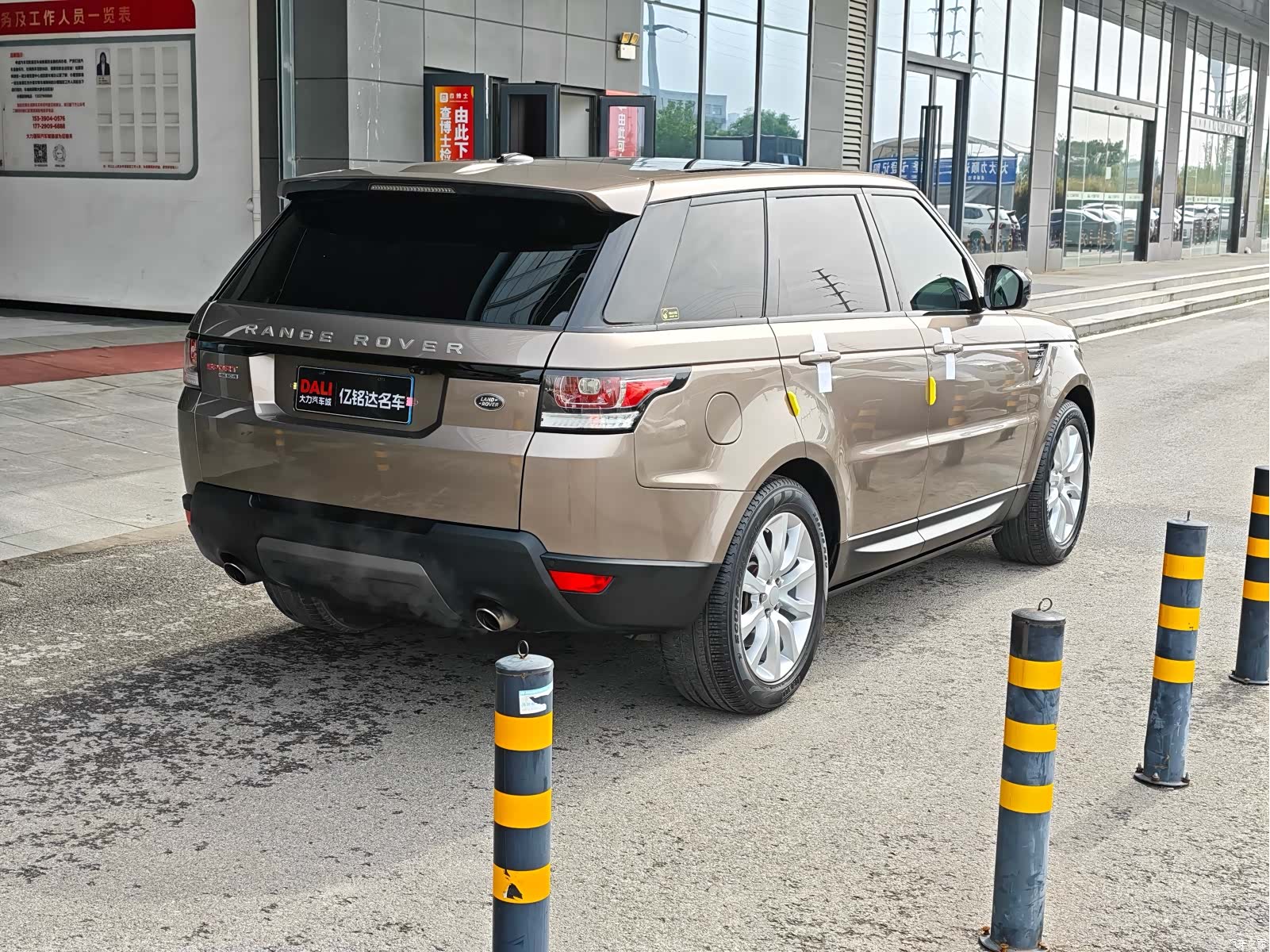 Land Rover Range Rover, 2016 11
