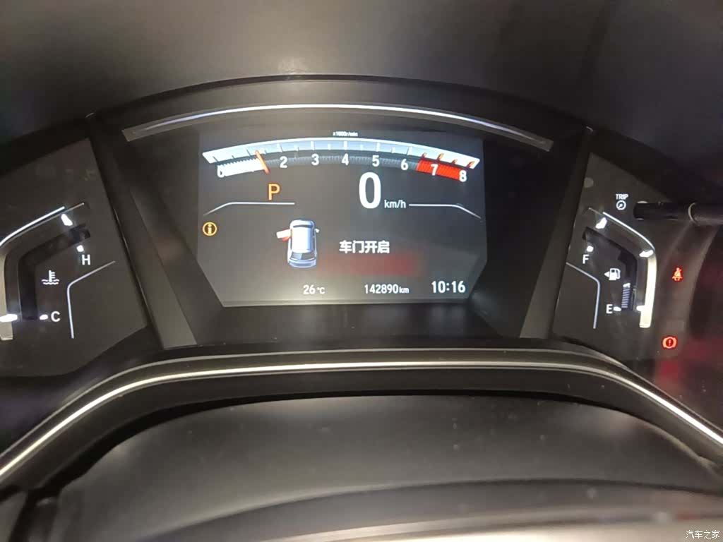 Honda CR-V, 2017 12