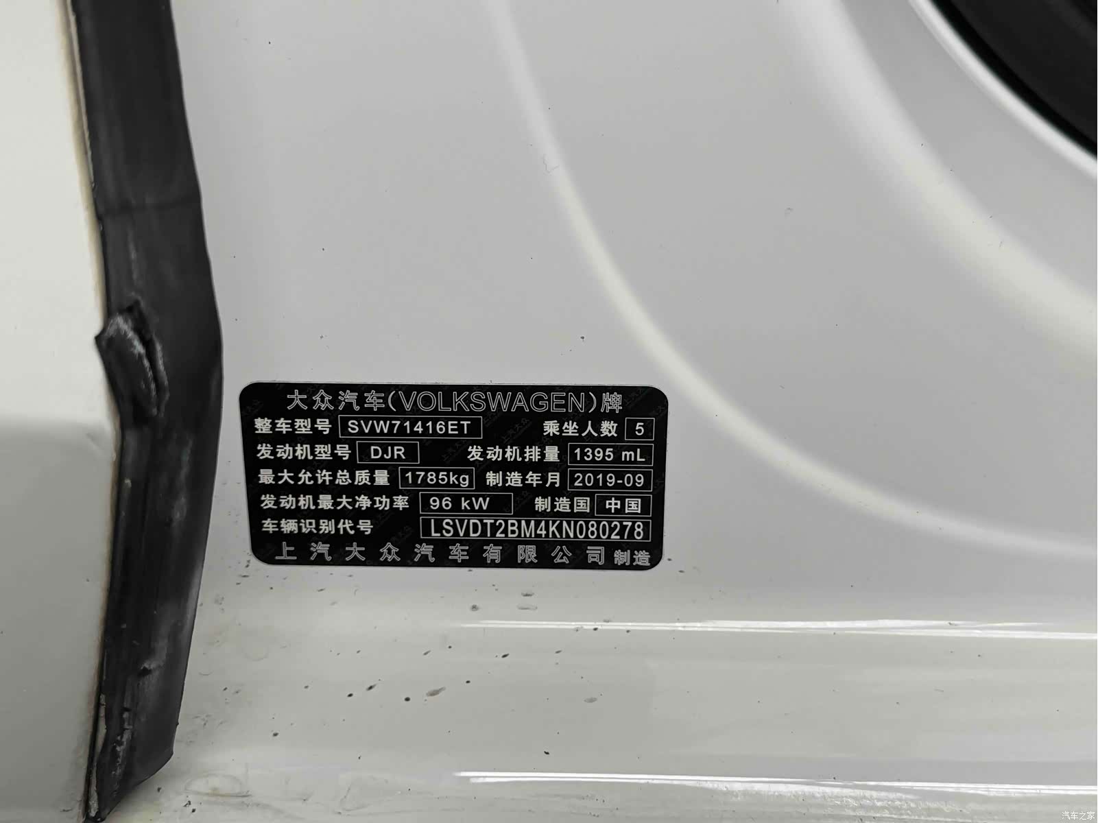 Volkswagen Lamando, 2019 4