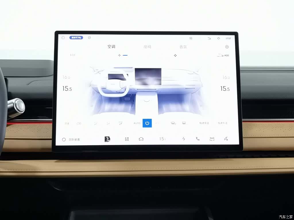 Geely 8, 2025 12