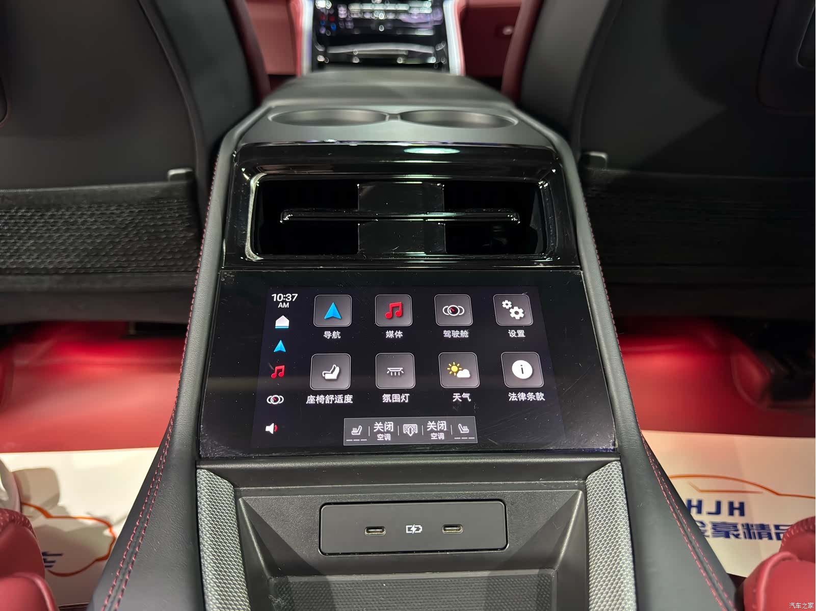 Porsche Panamera, 2024 14