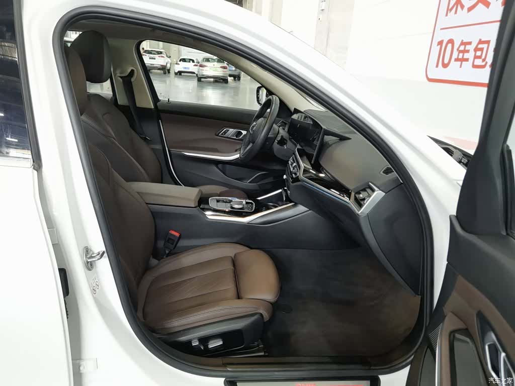 BMW i3, 2023 23