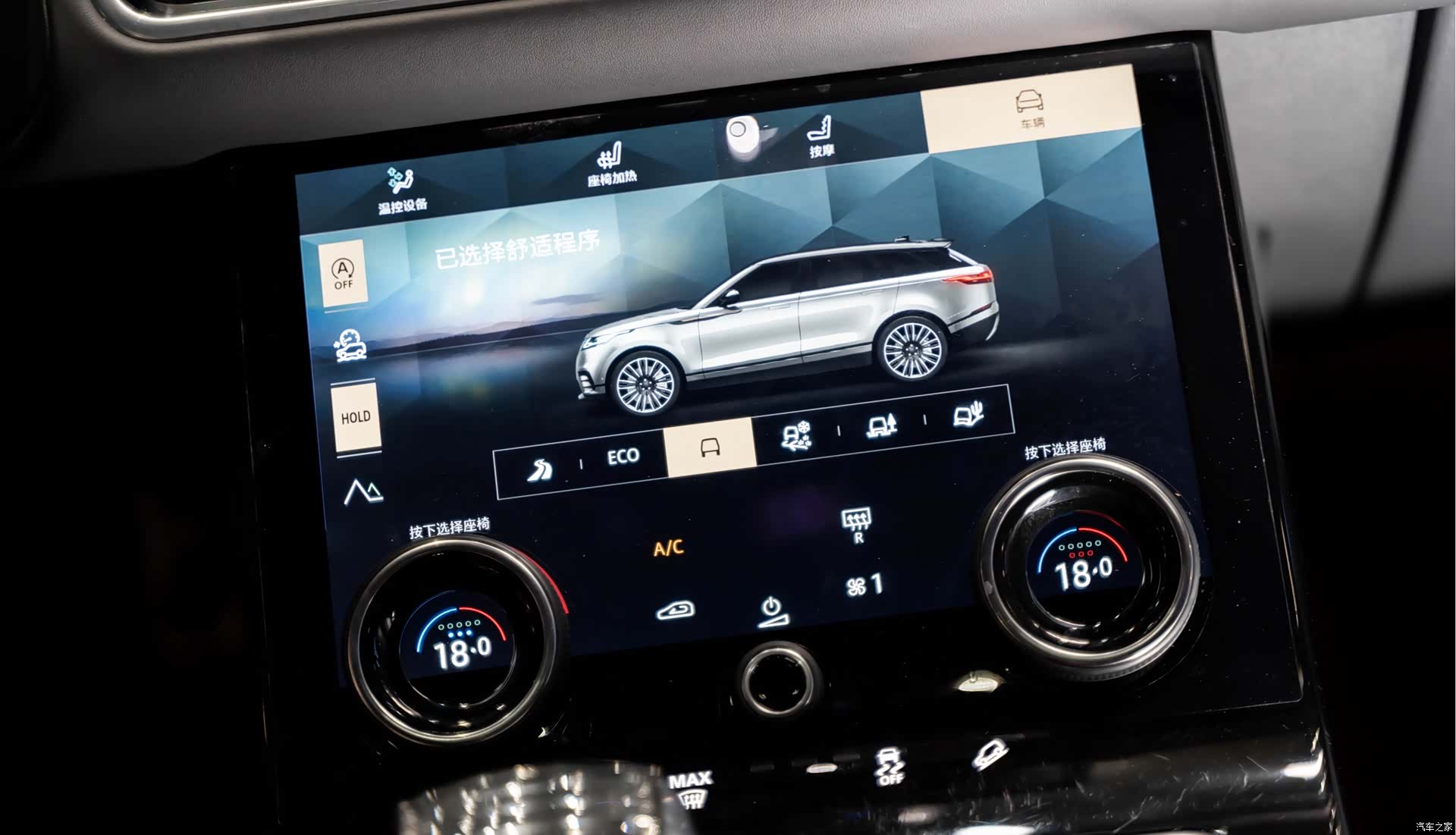 Land Rover Range Rover, 2023 14