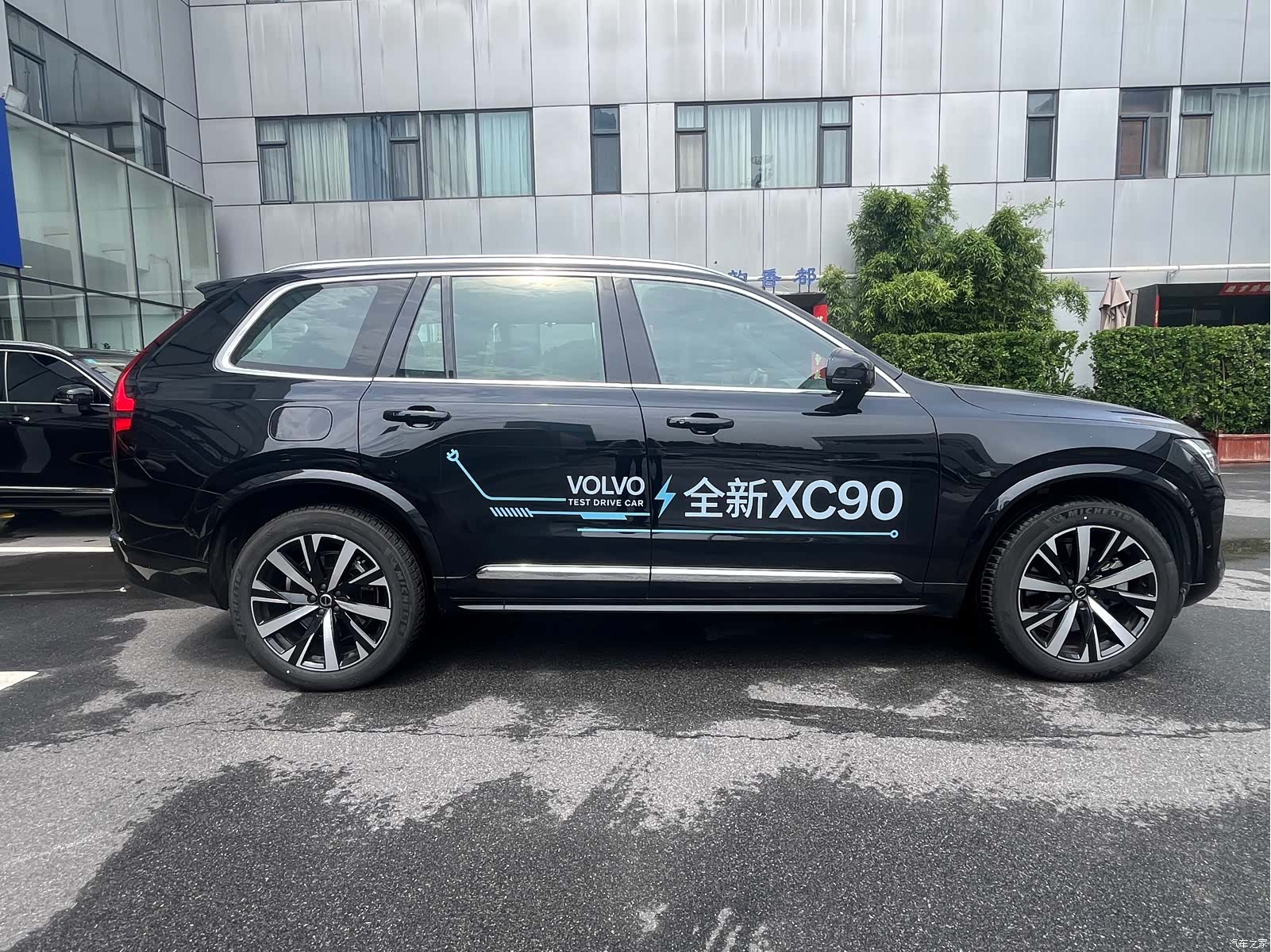 Volvo XC90, 2025 3