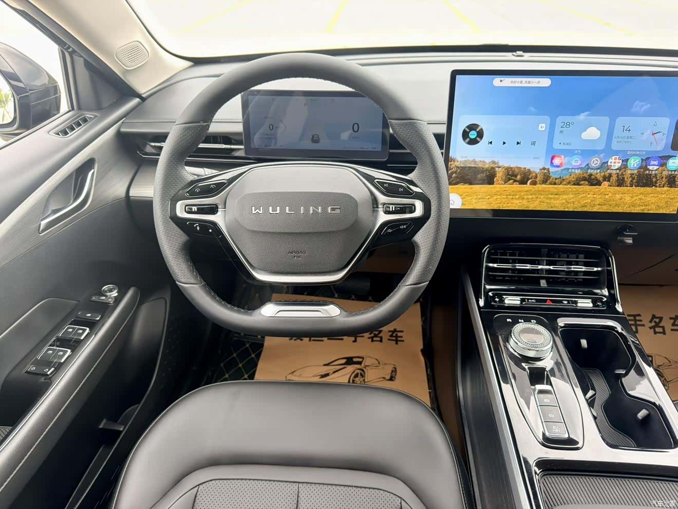 Wuling Starlight, 2024 10