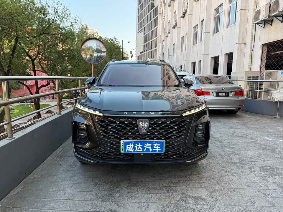 Roewe RX5 eMAX