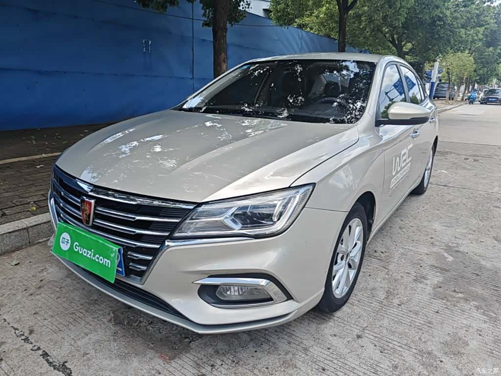 Roewe i5, 2020 2