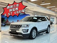 ̽����(����) 2017�� 3.5T ��Ӣ��